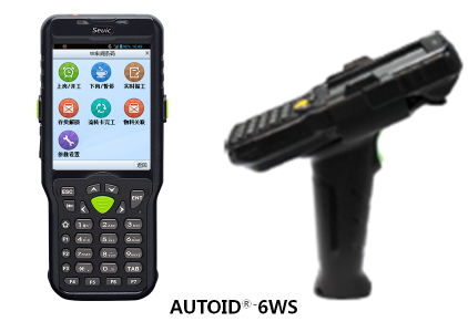 東集PDA與用友U8+結合，助力MES應用