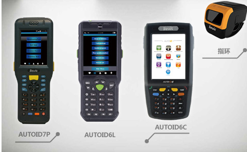 制造業中多種類型條碼一機搞定，AUTOID手持終端讓條碼有序起來