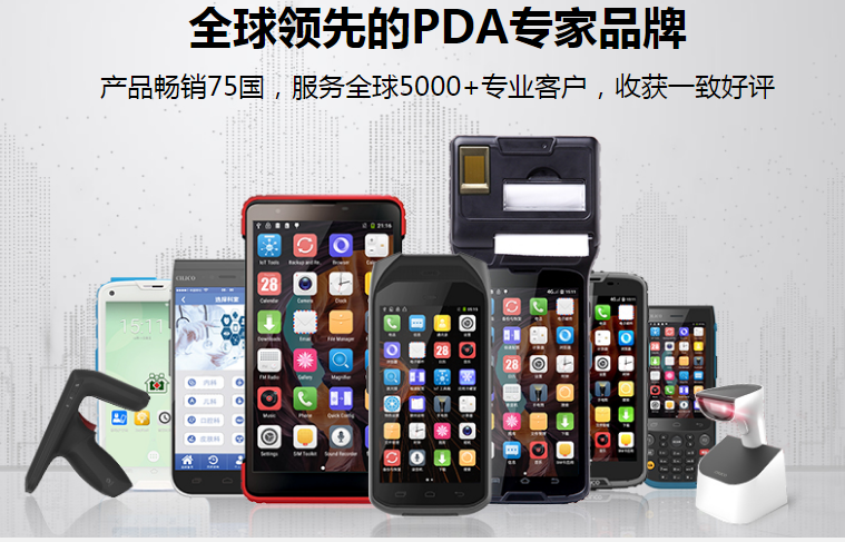 科技防疫，富立葉移動(dòng)式核酸檢測手持終端為全民核酸檢測提供信息化保障!