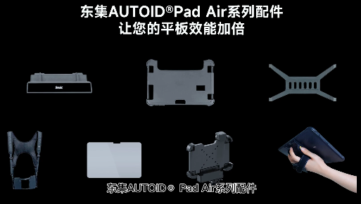工業平板如何在倉儲、車間應用更高效？多虧這些“神助手”