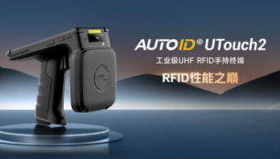 提升零售門店效率，RFID讀寫器讓管理更簡單！