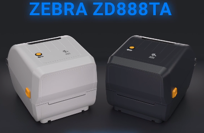 Zebra ZD888TA 桌面打印機 | 物超所值，打印質量出色，操作簡便