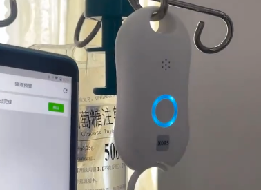 創新護理｜富立葉智能輸液監控系統上線，開啟精準管理新時代！