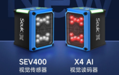 東集AI引領，雙機齊發(fā)|突破視覺檢測&讀碼行業(yè)標準