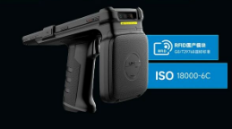 RFID產(chǎn)品速遞|東集UHF自主1：5G+6英寸大屏，性能強(qiáng)勁效率高，自主可控更安全！