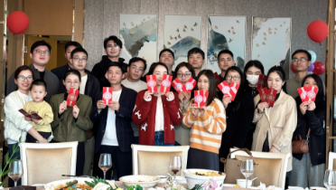 IVYSUN艾韋迅歲末慶耕耘，紅包傳激勵，歡唱啟新章