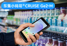 東集小碼哥CRUISE Ge2-M PDA手持機IP68高防護安卓14長續(xù)航推薦