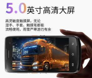 urovo優(yōu)博訊i6310Pro手持終端PDA能做什么？