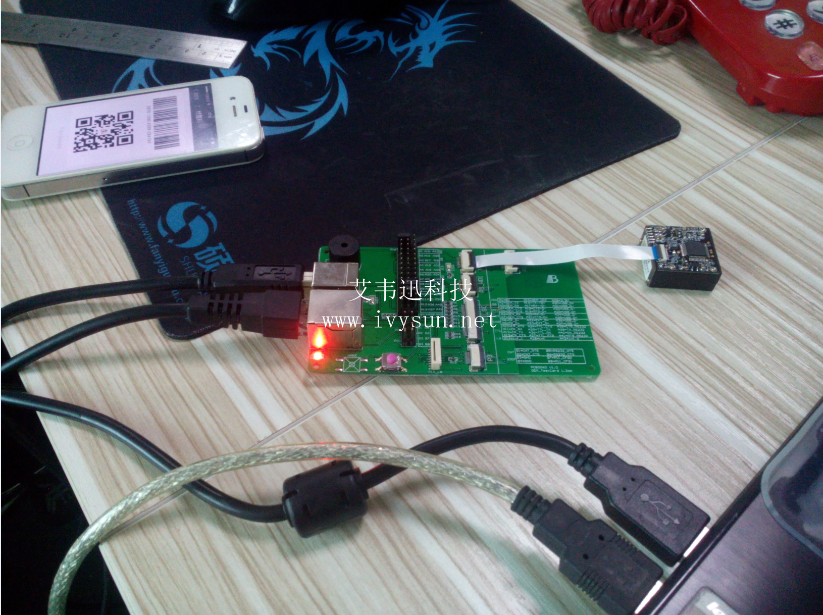 紅光掃描模塊，讀取屏幕條碼