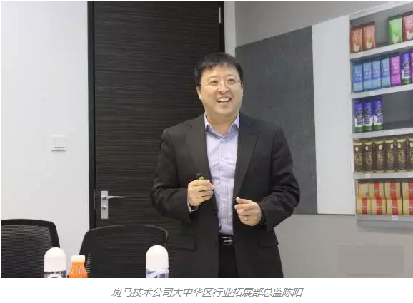 斑馬再發(fā)力 移動終端追求&ldquo;人機合一&rdquo;