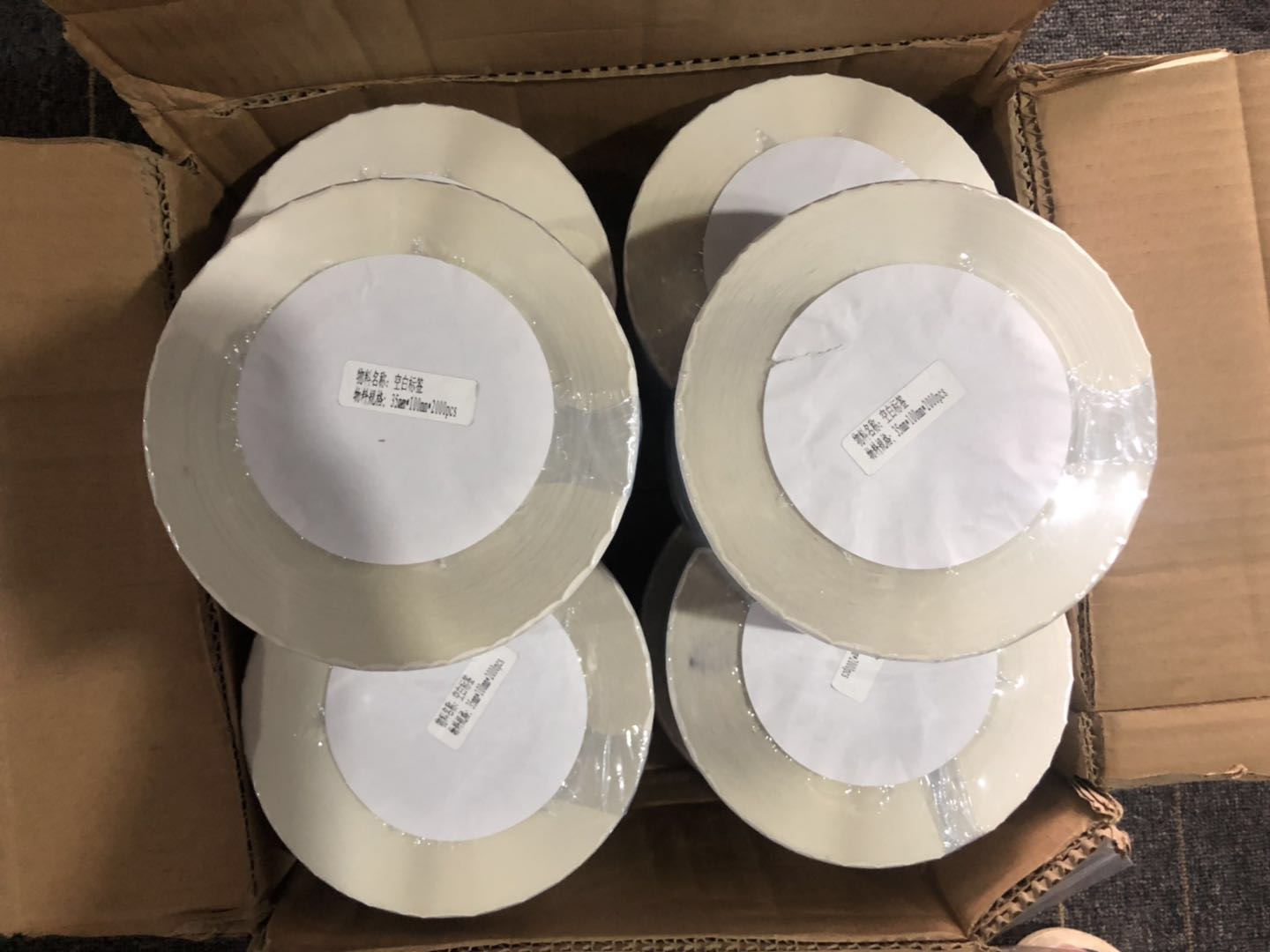 銅板標(biāo)簽紙.jpg 銅板標(biāo)簽紙.jpg