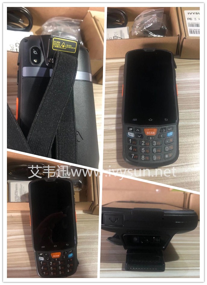IVY7-DF物流倉儲采集手持終端.jpg IVY7-DF物流倉儲采集手持終端.jpg