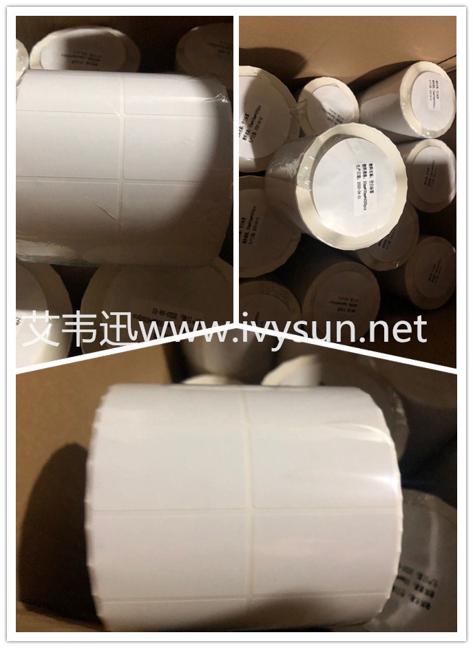 銅板標簽紙.jpg 銅板標簽紙.jpg