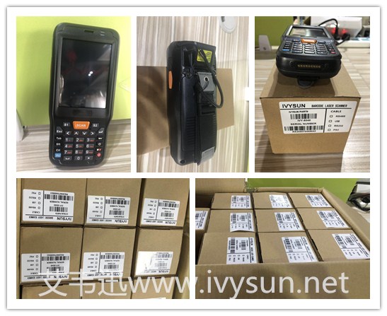 無線數(shù)據(jù)采集器IVY-5040.jpg 無線數(shù)據(jù)采集器IVY-5040.jpg