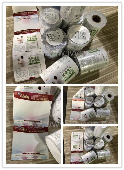 會議胸卡紙.jpg 會議胸卡紙.jpg