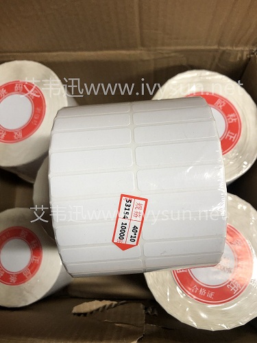 雙排銅板標(biāo)簽紙.jpg 雙排銅板標(biāo)簽紙.jpg