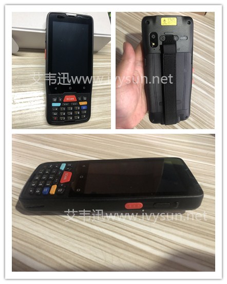 IVY-680手持終端PDA.jpg IVY-680手持終端PDA.jpg