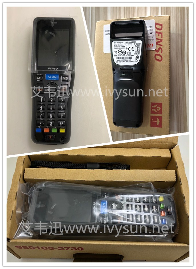 電裝BHT-1505B手持數(shù)據采集器.jpg 電裝BHT-1505B手持數(shù)據采集器.jpg
