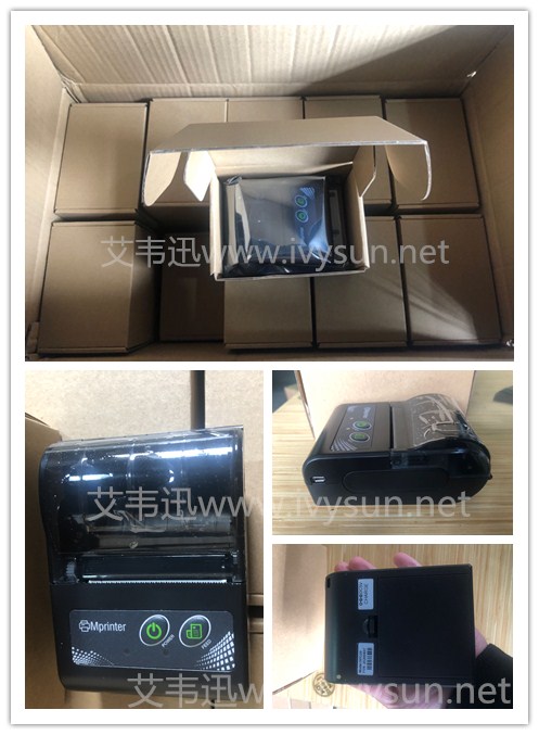 IVY-58便攜式打印機(jī).jpg IVY-58便攜式打印機(jī).jpg