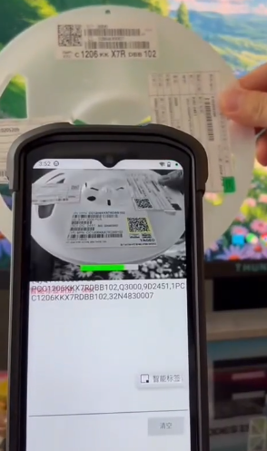 OCR+AI視覺融合！IVY-8000X1-AI智能終端重新定義智能標(biāo)簽識(shí)別  .png