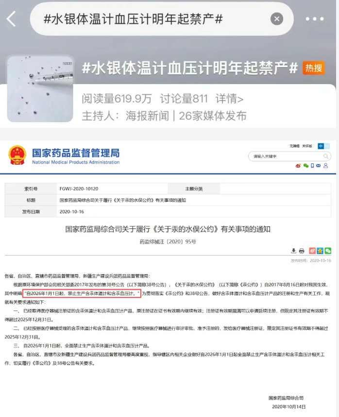 1765420832502246.png 1765420832502246.png